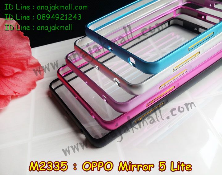 เคส OPPO mirror 5 lite,รับสกรีนเคส OPPO mirror 5 lite,เคสหนัง OPPO mirror 5 lite,เคสไดอารี่ OPPO mirror 5 lite,เคส OPPO mirror 5 lite,เคสพิมพ์ลาย OPPO mirror 5 lite,เคสฝาพับ OPPO mirror 5 lite,เคสซิลิโคนฟิล์มสี OPPO mirror 5 lite,สั่งพิมพ์ลายเคส OPPO mirror 5 lite,สั่งทำเคสลายการ์ตูน,เคสนิ่ม OPPO mirror 5 lite,เคสยาง OPPO mirror 5 lite,เคสซิลิโคนพิมพ์ลาย OPPO mirror 5 lite,เคสแข็งพิมพ์ลาย OPPO mirror 5 lite,เคสซิลิโคน oppo mirror 5 lite,เคสยางสกรีนลาย OPPO mirror 5 lite,เคสฝาพับออปโป mirror 5 lite,เคสพิมพ์ลาย oppo mirror 5 lite,เคสหนัง oppo mirror 5 lite,เคสตัวการ์ตูน oppo mirror 5 lite,เคสตัวการ์ตูน oppo mirror 5 lite,เคสอลูมิเนียม OPPO mirror 5 lite,เคสพลาสติก OPPO mirror 5 lite,เคสนิ่มลายการ์ตูน OPPO mirror 5 lite,เคสบั้มเปอร์ OPPO mirror 5 lite,เคสอลูมิเนียมออปโป mirror 5 lite,เคสสกรีน OPPO mirror 5 lite,เคสสกรีน 3D OPPO mirror 5 lite,bumper OPPO mirror 5 lite,กรอบบั้มเปอร์ OPPO mirror 5 lite,เคสกระเป๋า oppo mirror 5 lite,เคสสายสะพาย oppo mirror 5 lite,กรอบโลหะอลูมิเนียม OPPO mirror 5 lite,เคสทีมฟุตบอล OPPO mirror 5 lite,เคสแข็งประดับ OPPO mirror 5 lite,เคสแข็งประดับ OPPO mirror 5 lite,เคสหนังประดับ OPPO mirror 5 lite,เคสพลาสติก OPPO mirror 5 lite,กรอบพลาสติกประดับ OPPO mirror 5 lite,เคสพลาสติกแต่งคริสตัล OPPO mirror 5 lite,เคสยางหูกระต่าย OPPO mirror 5 lite,เคสห้อยคอหูกระต่าย OPPO mirror 5 lite,เคสยางนิ่มกระต่าย OPPO mirror 5 lite